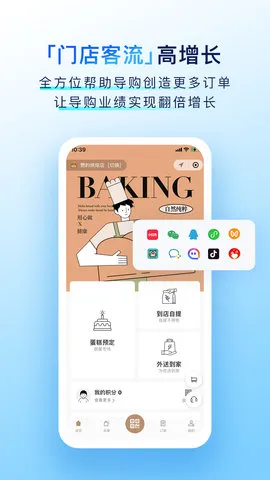 �����ŵ�v8.39.2 �ٷ������ͼ