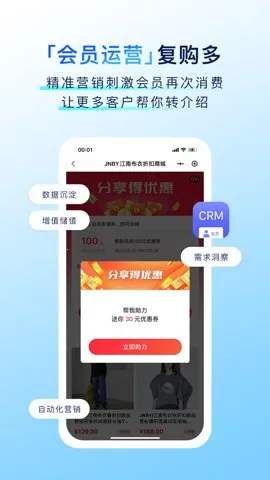 �����ŵ�v8.39.2 �ٷ������ͼ
