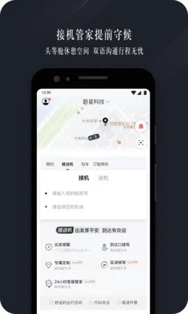 ҫ����v4.2.8 �ٷ������ͼ