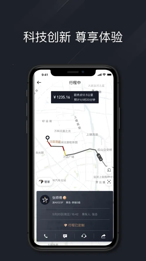 ҫ����v4.2.8 �ٷ������ͼ