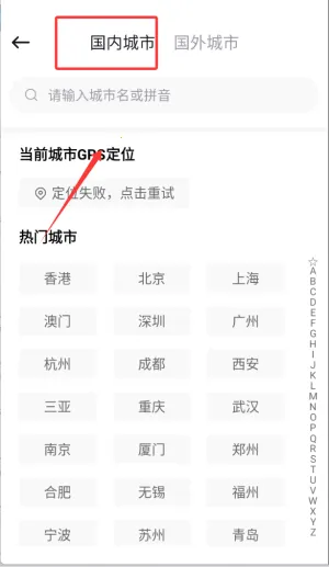 耀出行 耀出行