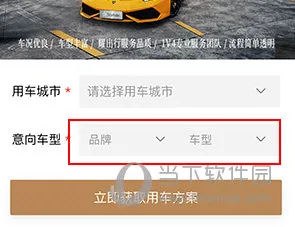 耀出行 耀出行
