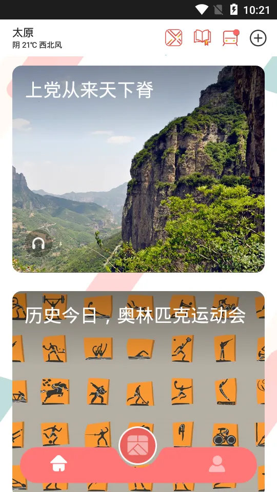 ����v2.4.3.1 ��Ѱ��ͼ