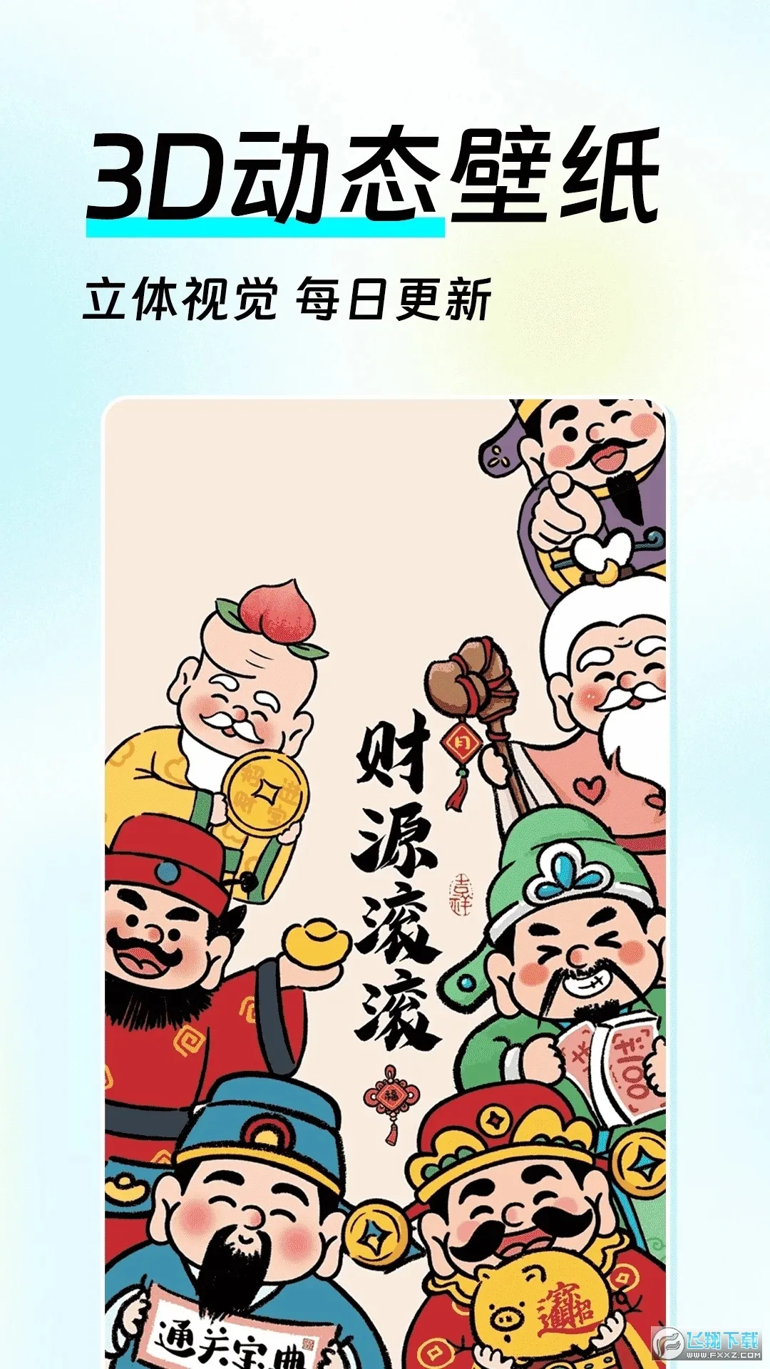 ȫ��͸��Ƥ��v1.0.6 ��Ѱ��ͼ