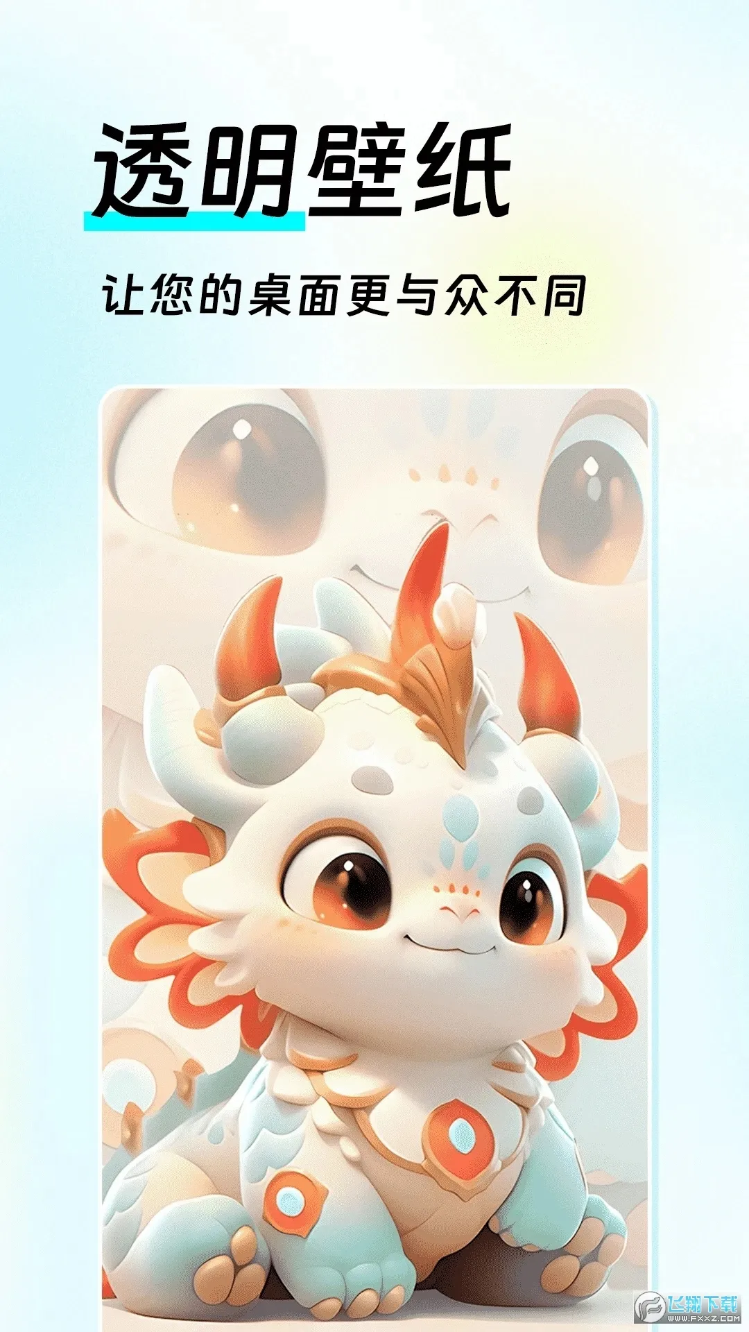 ȫ��͸��Ƥ��v1.0.6 ��Ѱ��ͼ