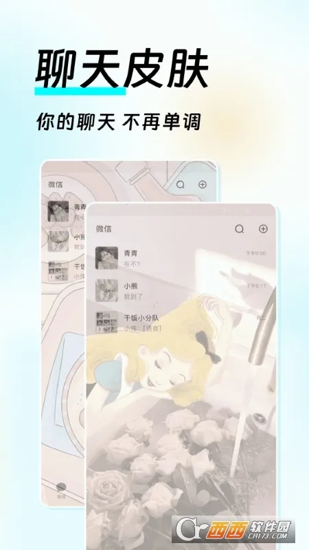 ȫ��͸��Ƥ��v1.0.6 ��Ѱ��ͼ