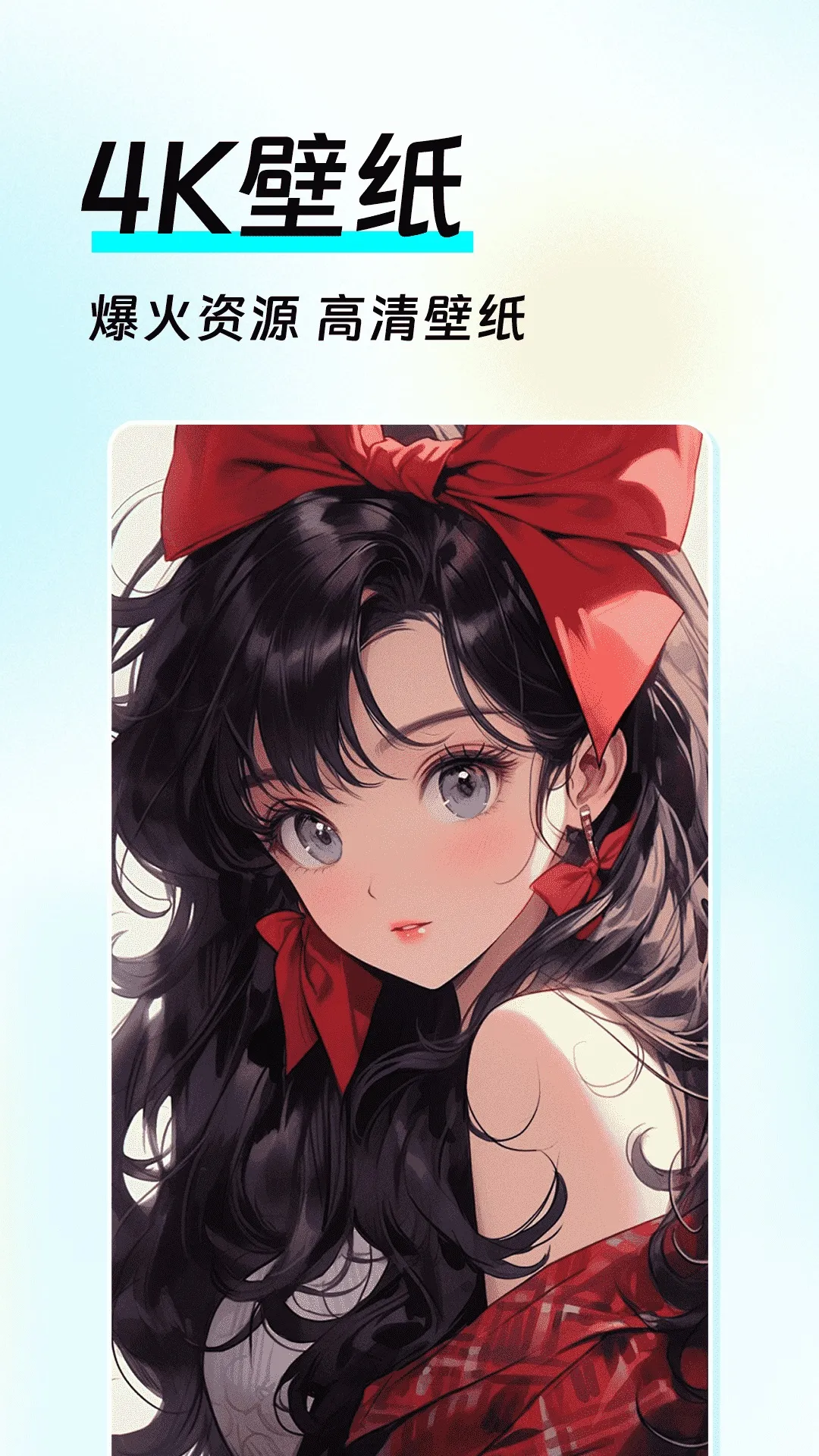 ȫ��͸��Ƥ��v1.0.6 ��Ѱ��ͼ