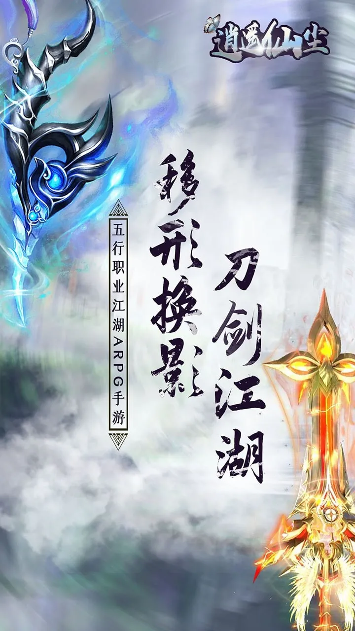 ��ң�ɳ�2026���°汾v1.0.1 �ֻ����ͼ