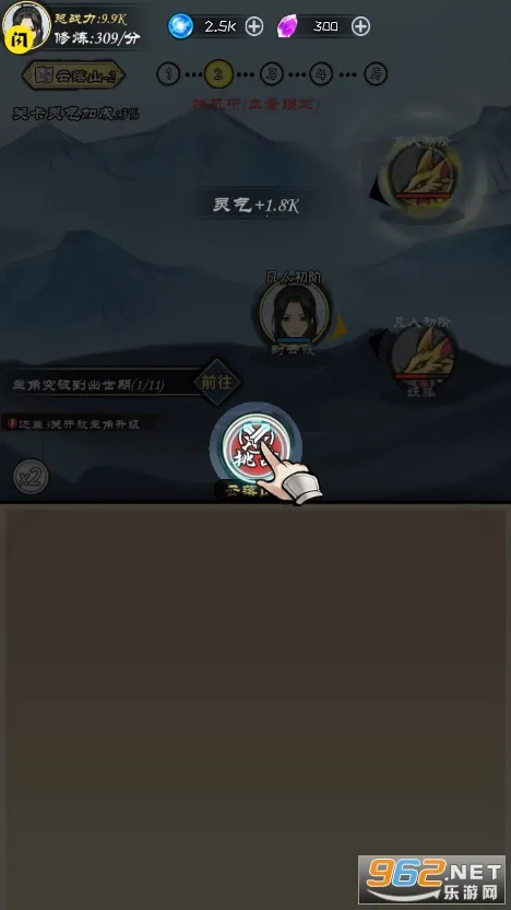 ��ң�ɳ�2026���°汾v1.0.1 �ֻ����ͼ