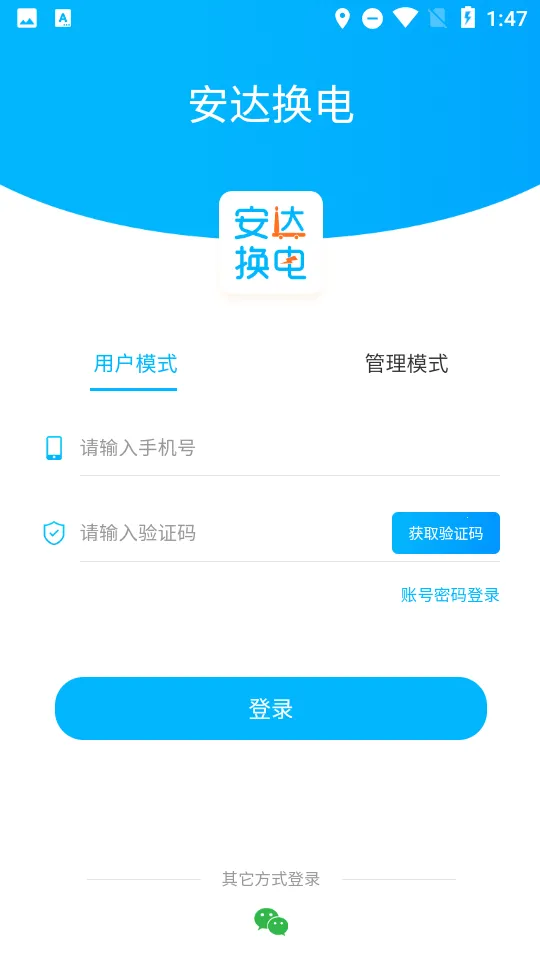 ���ﻻ��v3.1.5 �ֻ����ͼ