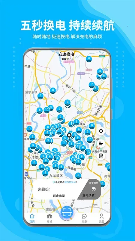 ���ﻻ��v3.1.5 �ֻ����ͼ