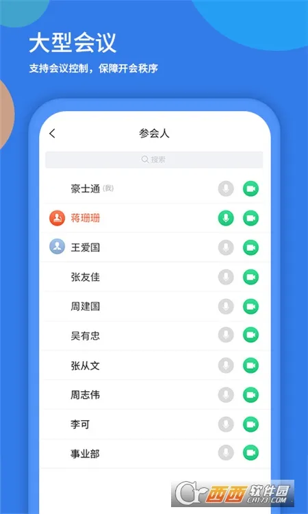 ���ӻ�v3.40.14.19 �ٷ������ͼ