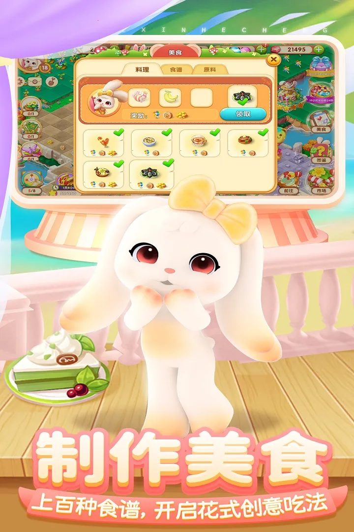 ���ĺϳ�v1.4.14 ��׿���ͼ