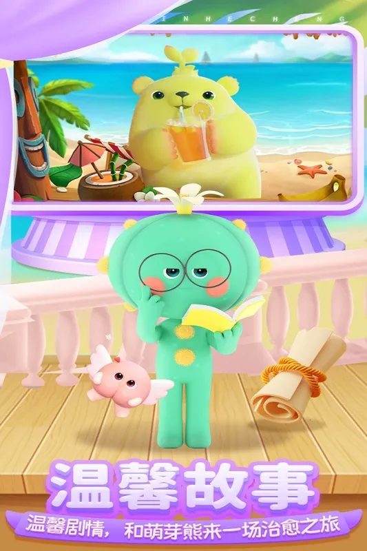 ���ĺϳ�v1.4.14 ��׿���ͼ