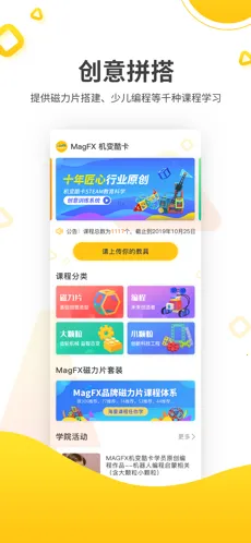 ����Ῠv3.5.4 ��׿���ͼ