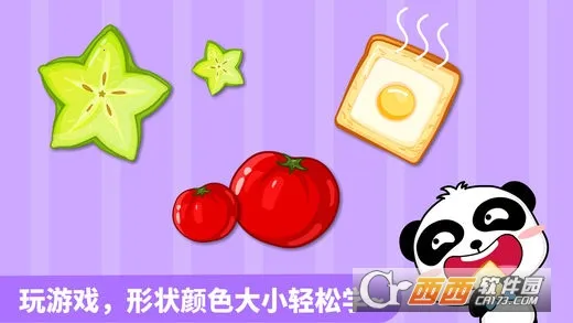 ��״��ɫ��Сv9.89.99.00 �ֻ����ͼ