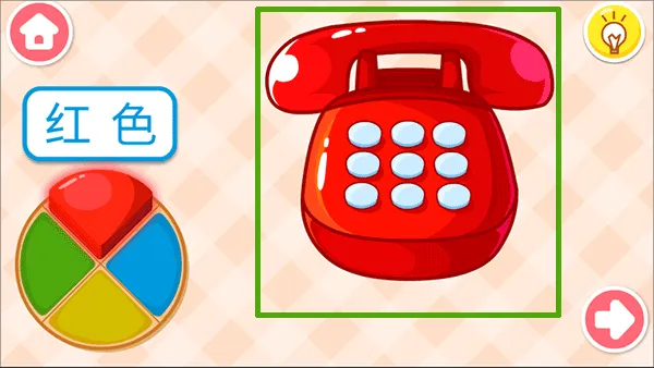 ��״��ɫ��С