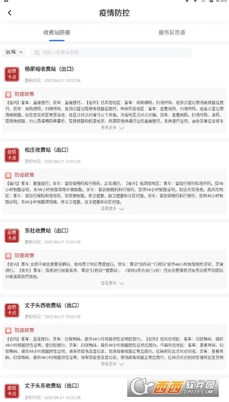 ��e��v4.1.2 �ֻ����ͼ