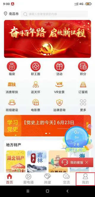 爱如电 爱如电