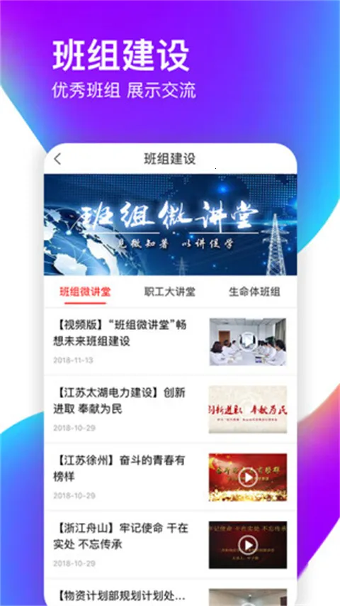 爱如电 爱如电