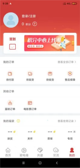 爱如电 爱如电