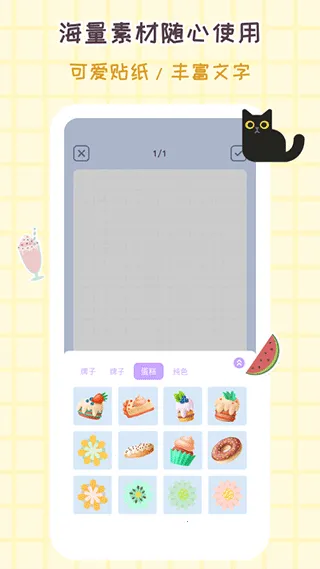 ��������v1.0.8.8 �ֻ����ͼ