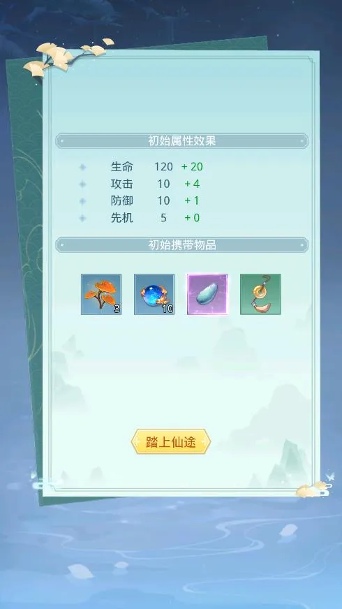 ��;����v1.0.1 ��׿���ͼ