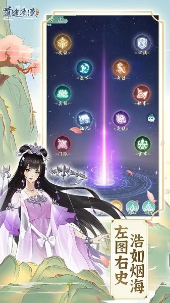 ��;����v1.0.1 ��׿���ͼ