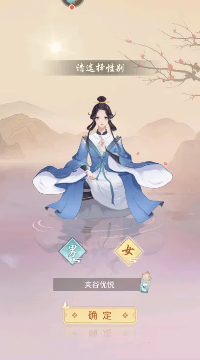 道途漫漫 道途漫漫