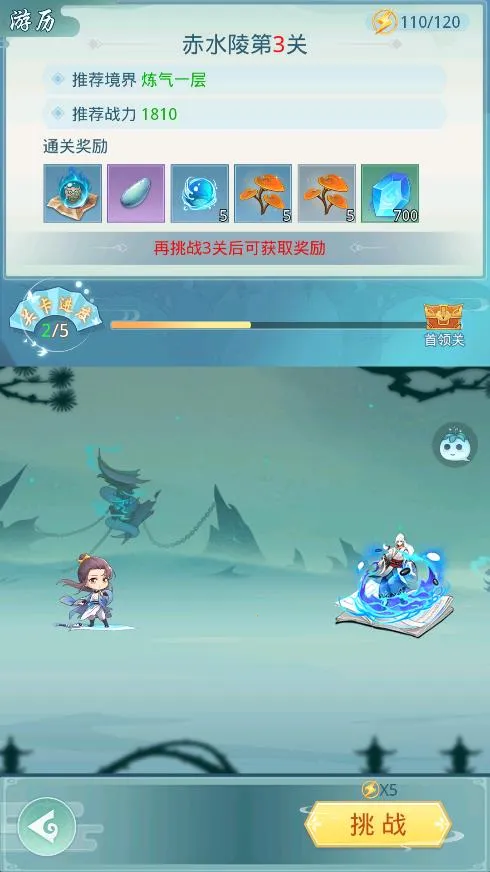 ��;����v1.0.1 ��׿���ͼ