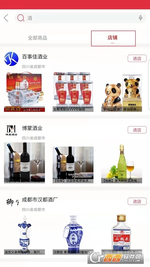 �׿�v8.3.7 �ٷ������ͼ