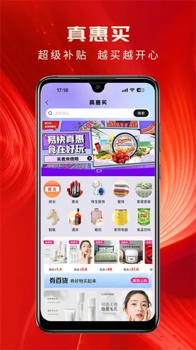 �׿�v8.3.7 �ٷ������ͼ