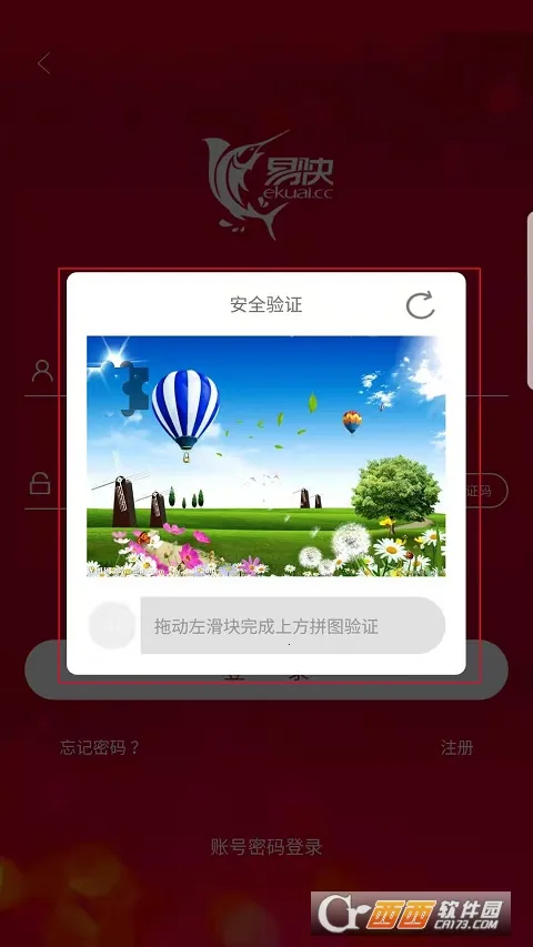 �׿�v8.3.7 �ٷ������ͼ