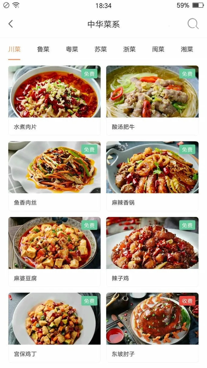 �Ƴ����ܲ��������ֻ���v1.2.3 ��׿���ͼ