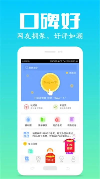�е��ڰ�v1.0.5774 �ٷ������ͼ