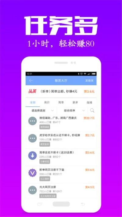 �е��ڰ�v1.0.5774 �ٷ������ͼ