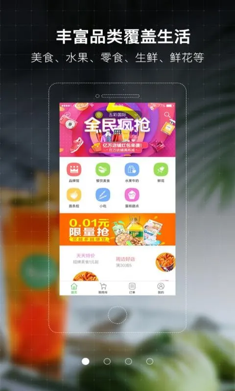 ͬ��ͨ2026�ٷ����°汾v5.4.20210911 �ٷ������ͼ