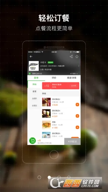 ͬ��ͨ2026�ٷ����°汾v5.4.20210911 �ٷ������ͼ