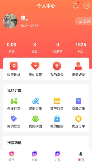 ͬ��ͨ2026�ٷ����°汾