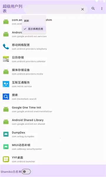 �����û��б���׿���ֻ���v1.0 ��Ѱ��ͼ