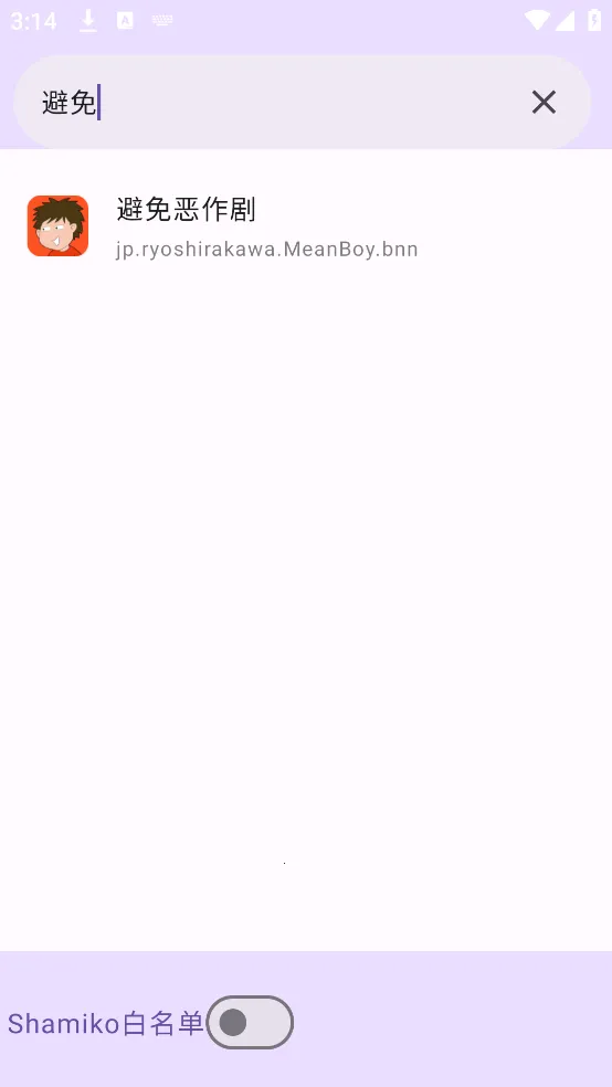 �����û��б���׿���ֻ���v1.0 ��Ѱ��ͼ