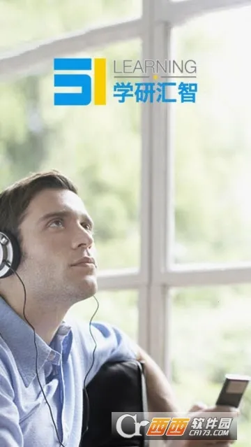 51����v2.4.5 �ٷ������ͼ