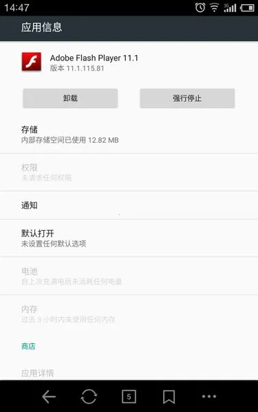 flash������v1.0.1 ��Ѱ��ͼ