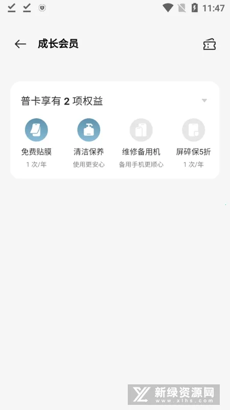 �ҵ�һ�Ӱ�׿���ֻ���vCN_CN_8.71.4 �ֻ����ͼ