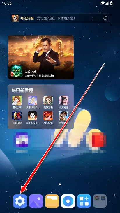 �ҵ�һ�Ӱ�׿���ֻ���