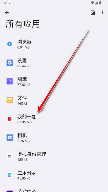 �ҵ�һ�Ӱ�׿���ֻ���