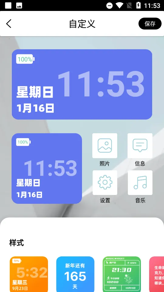 �ٱ�С��������ֻ���v1.2.3 ��Ѱ��ͼ