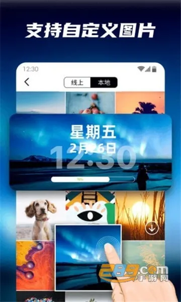 �ٱ�С��������ֻ���v1.2.3 ��Ѱ��ͼ