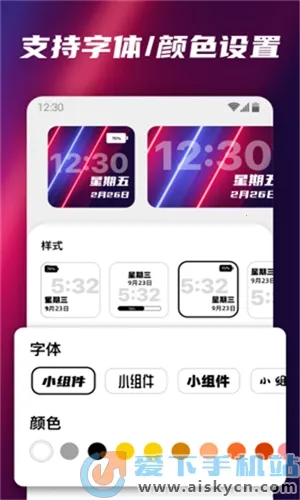 �ٱ�С��������ֻ���v1.2.3 ��Ѱ��ͼ