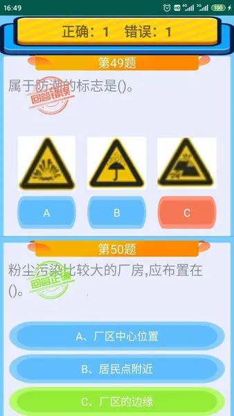 ������ҵ����֤v5.5 �ٷ������ͼ